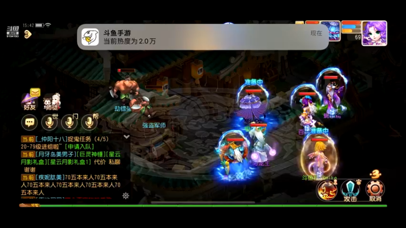 【2022-11-24 15点场】樱桃mike：梦幻手游喜欢