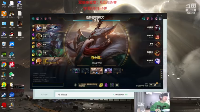 【2022-11-26 19点场】王纪超666：一区大师局拿MVP，