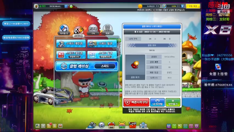 【2022-11-26 13点场】x8丿：X8:双倍亲密度，续续牌子，么么哒