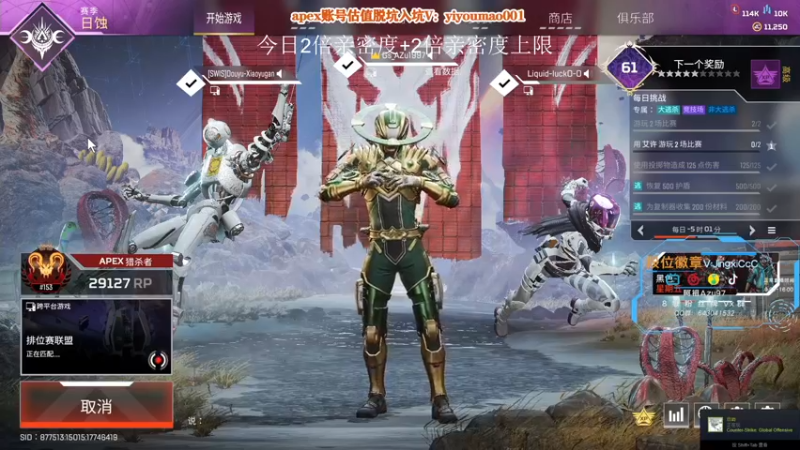 【2022-11-25 12点场】阿祖AZu2tap：仙人之上一换一！！！