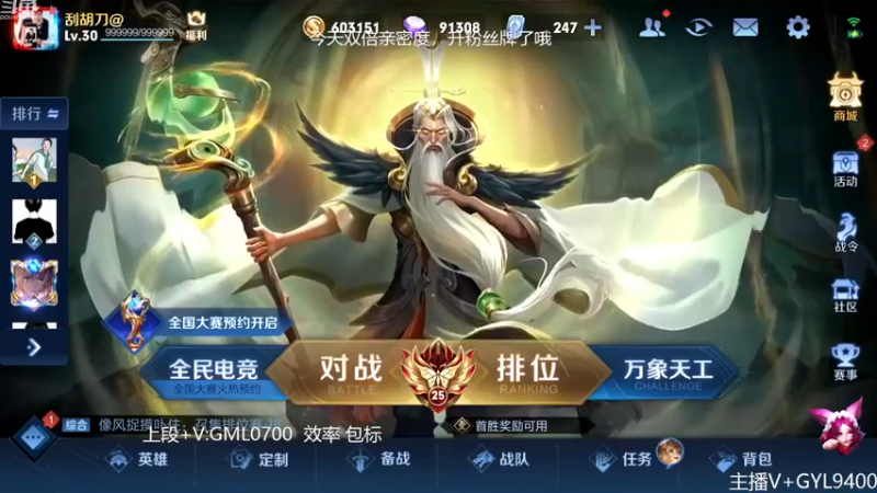 【2022-11-26 08点场】Fly高一刀：高一刀：遇到我，你运气好。