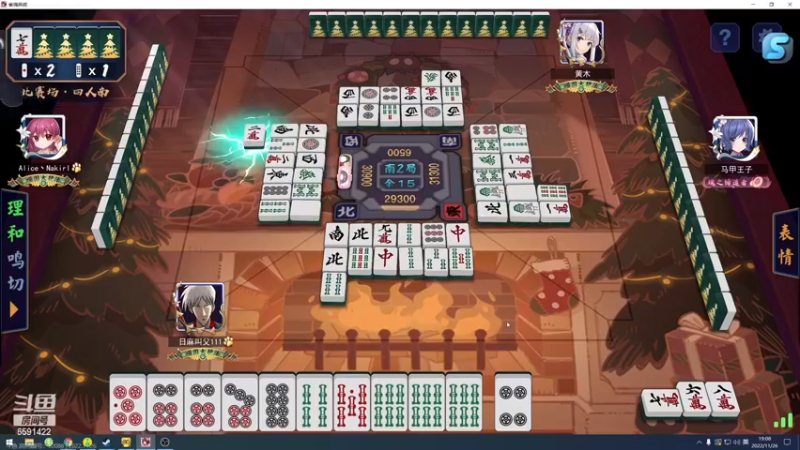 【2022-11-26 19点场】小红豆阿：晚上六点斗鱼天神杯（双倍亲密度亲密上限。