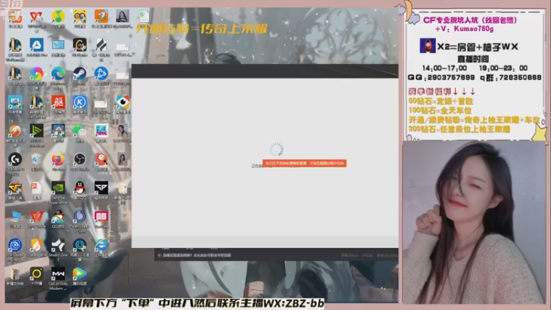 【2022-11-26 14点场】天然柚子tea：柚子：今日双倍，赛季限时钻粉上荣耀！