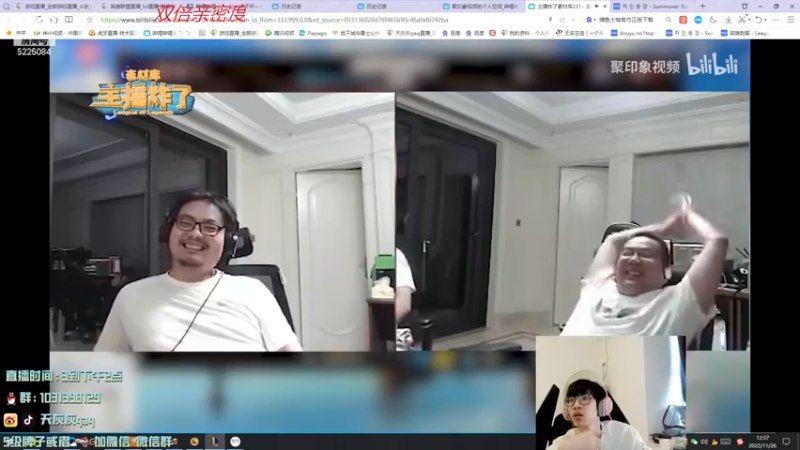 【2022-11-26 12点场】天灰灰qaq：季前赛认真冲分 先韩服王者后峡谷千分