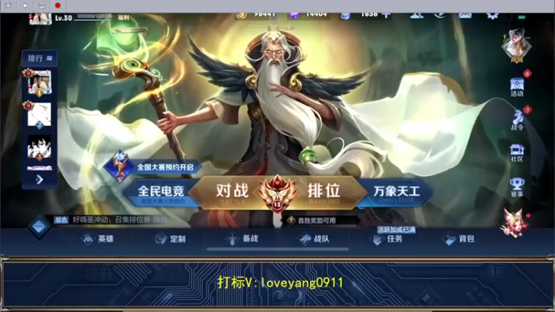 【2022-11-22 09点场】阳阳Yc：貂蝉专场 看10分钟就能学会