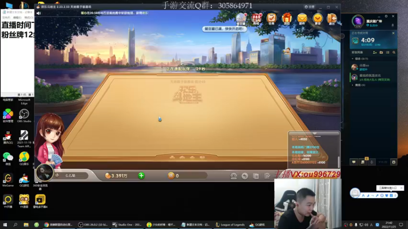 【2022-11-25 21点场】暗夜猎手光头强：第一vn：小代克星