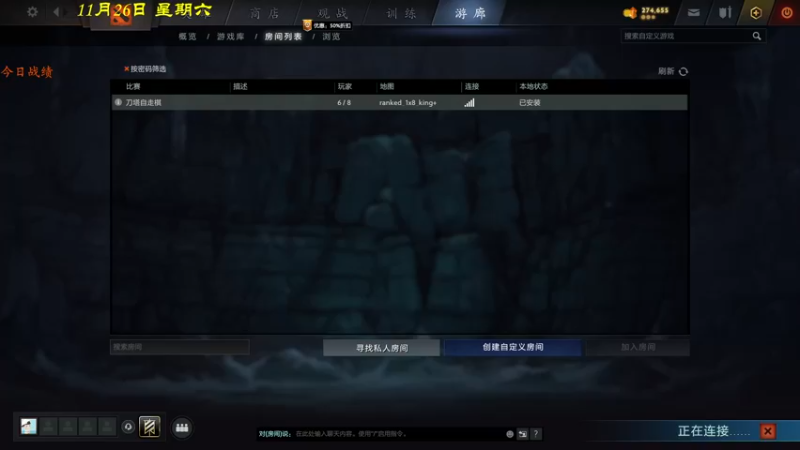 【2022-11-26 17点场】棋待诏3321：无军团不宣布~