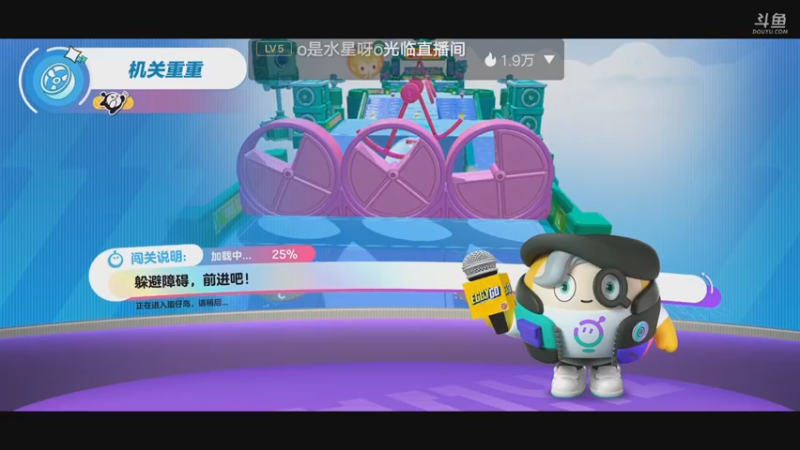 【2022-11-25 00点场】陌路人0022：小懒蛋冲冲冲