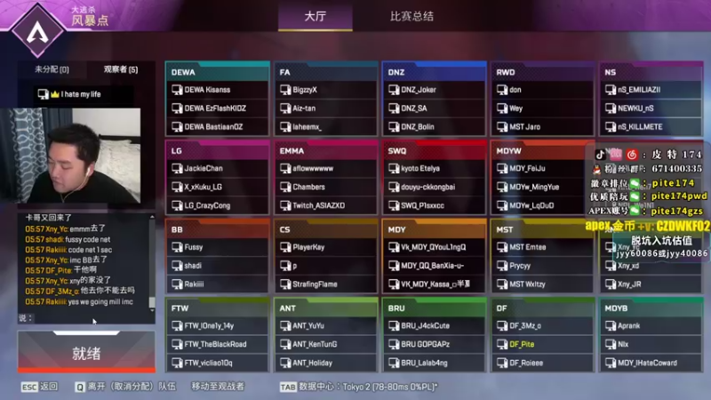 【2022-11-25 18点场】皮特174：【黄金三倍上限】下午4点WES决赛赛点制