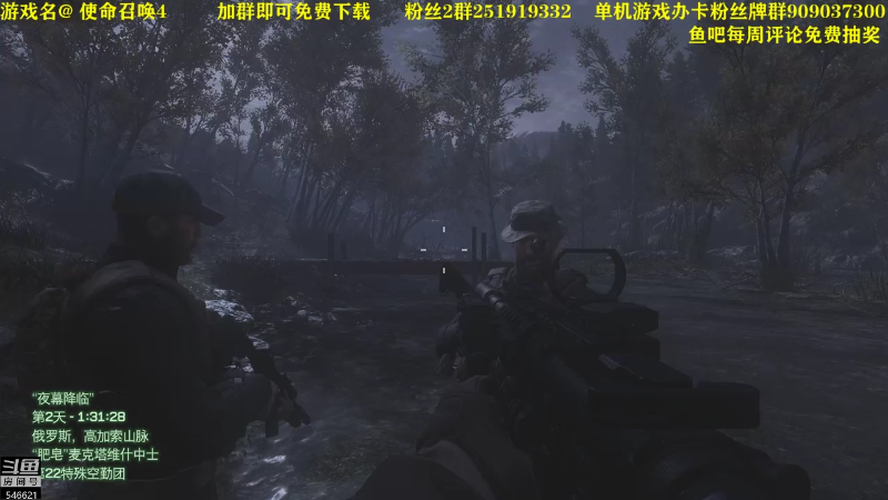 【命运2】主播猪大的精彩时刻 20221126 11点场