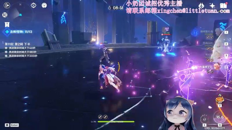 【2022-11-25 21点场】一条小团团OvO：我爱上班嘿嘿