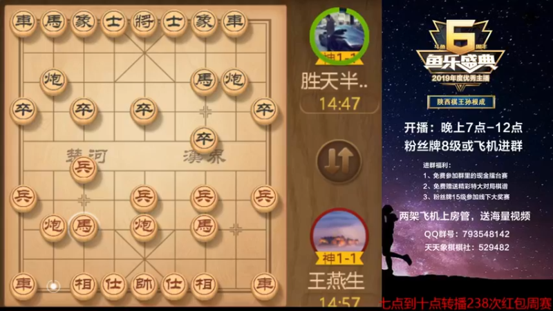 【2022-11-26 18点场】日月轮回888：特级教练，巅峰对决！