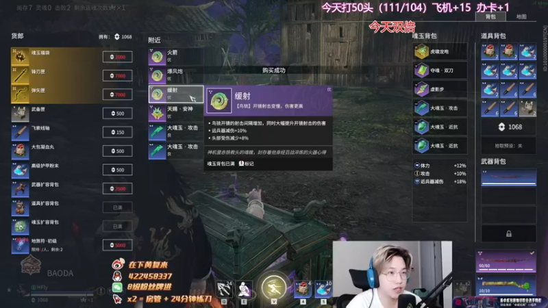 【2022-11-26 16点场】在下黄复来：【黄复来】 心不死，行不止！