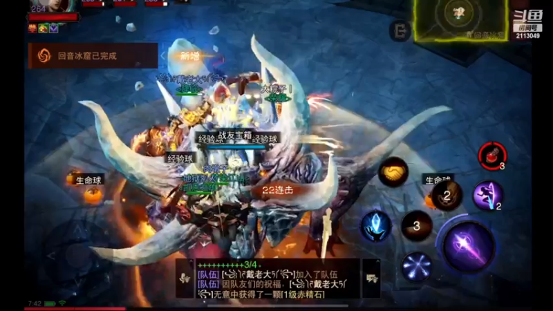 【2022-11-26 07点场】紫灵z：鲨鱼代播：打本还需身子硬