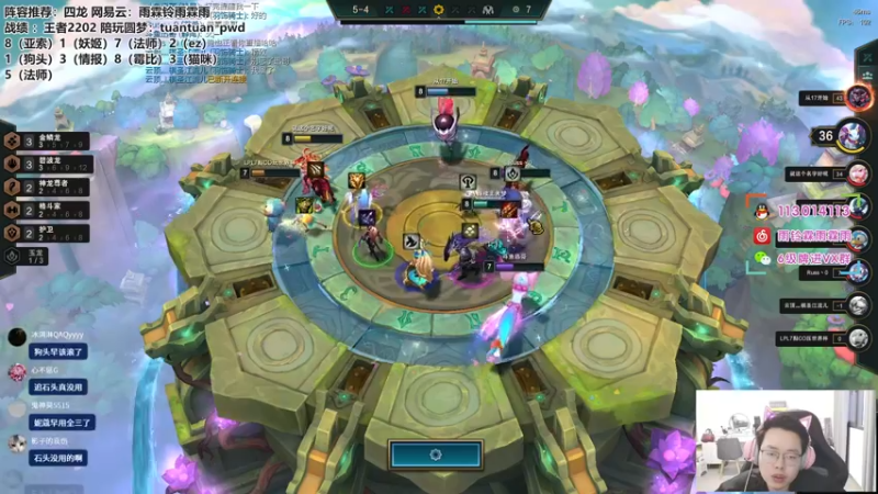 【2022-11-26 17点场】迅哥丶雨霖铃：美测八排！