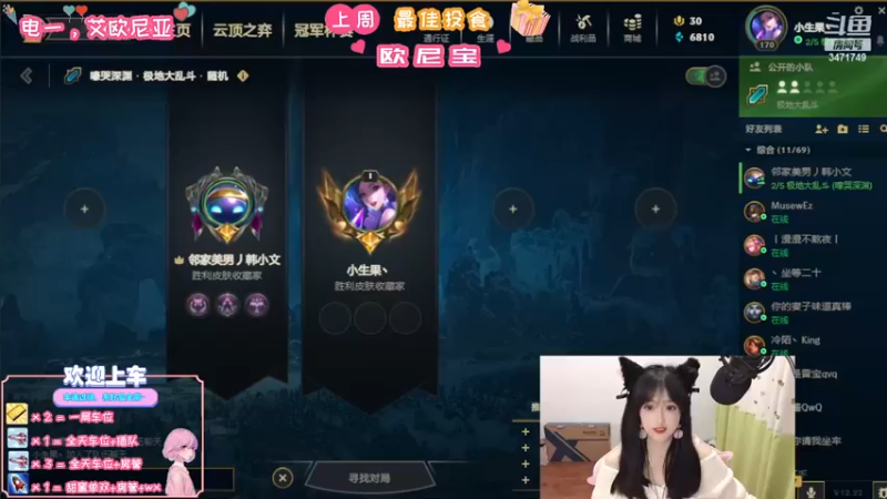 【2022-11-26 19点场】天菜少女涵涵子：本色出演，问就是本人！
