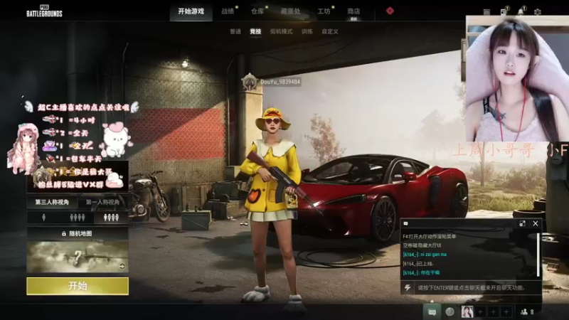 【2022-11-25 13点场】小珊子z：生活很苦，但你超甜