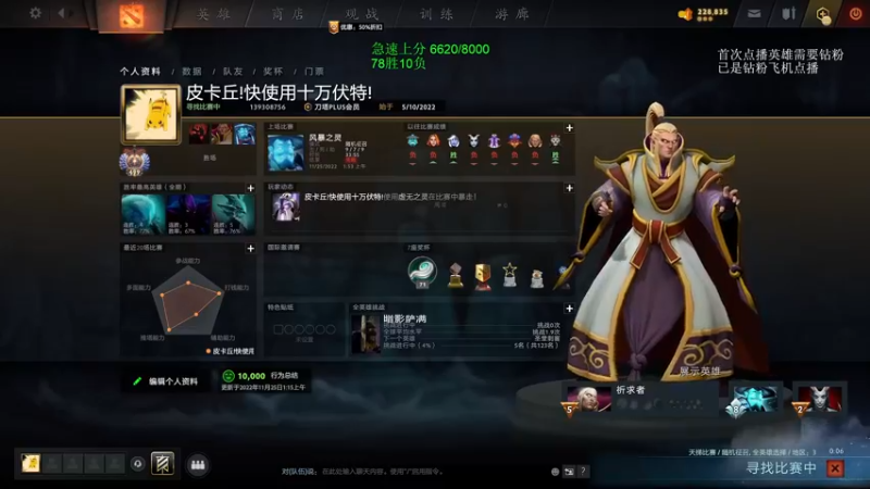【2022-11-25 21点场】清清清清倾：从零到超凡98胜率！