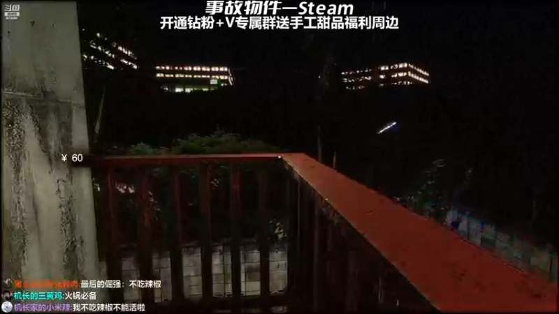 【2022-11-25 23点场】机长YG：【机长】胆小勿进！恐怖刺激直播中！