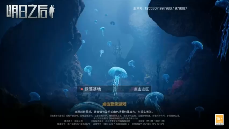 【2022-11-25 10点场】白年i：第五季不见不散！营地收人~~