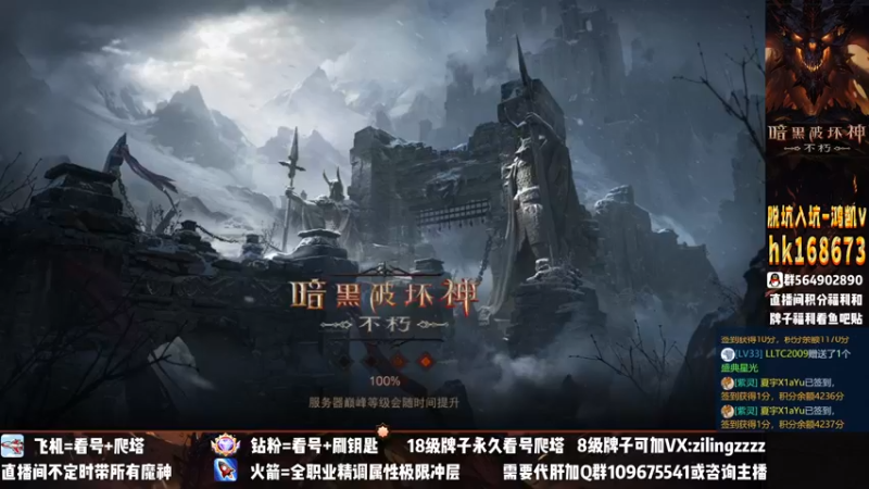 【2022-11-26 01点场】紫灵z：紫灵：首通200层啦！战等7941