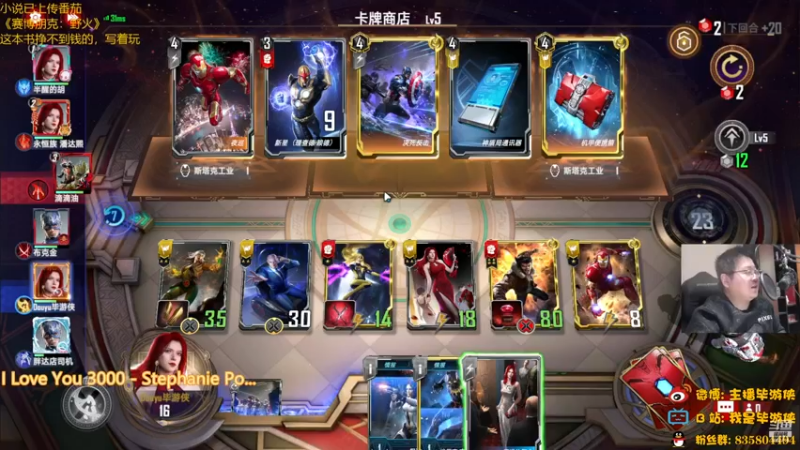 【2022-11-25 20点场】毕游侠：情报？情报！