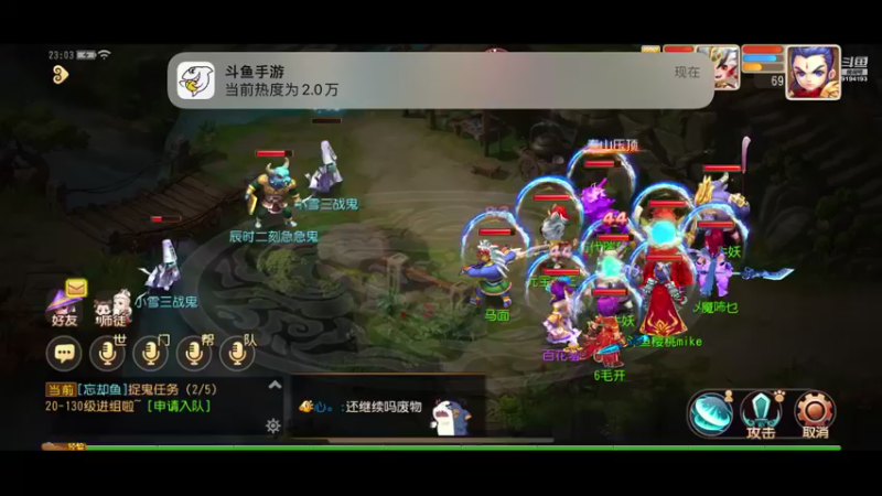 【2022-11-22 23点场】樱桃mike：梦幻手游喜欢