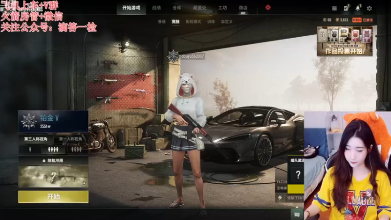 【2022-11-26 17点场】白菇凉：阿白白:打游戏