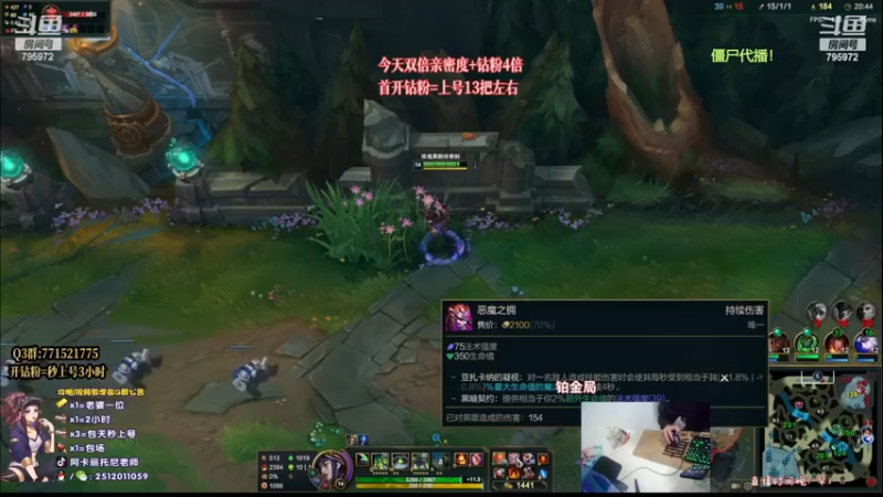 【2022-11-26 09点场】Akl托尼老师：新神话：千机变/心之刚万血阿卡丽！