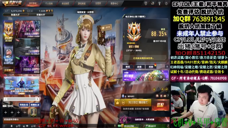 【2022-11-26 19点场】Wn99吴南：A级选手+CFS参与者,进来学习作战技巧
