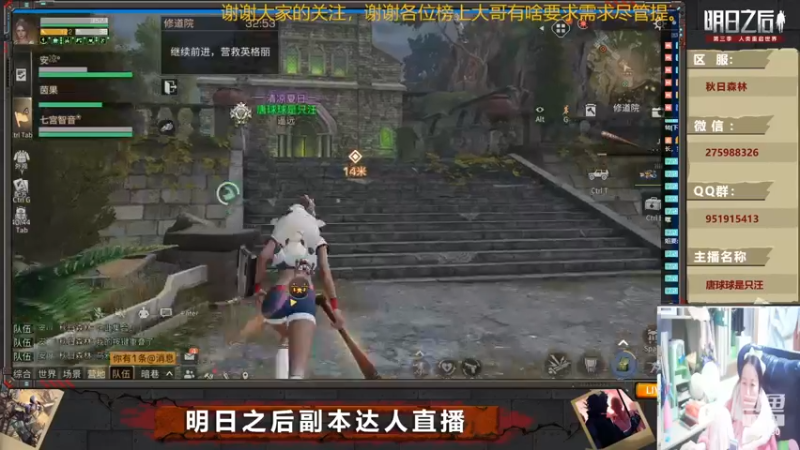 【2022-11-24 01点场】唐球球是只汪：明日带本啦（秋日森林）