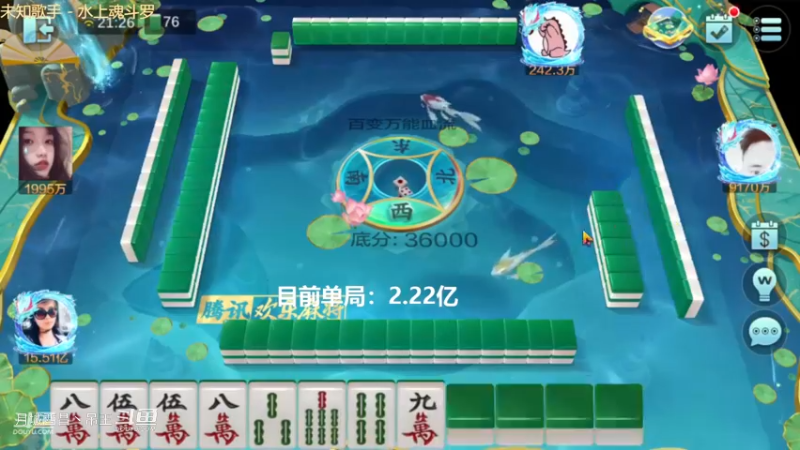 百变玩法，遇到穷鬼带走我的牌，我只能挨揍了，小输6000多W