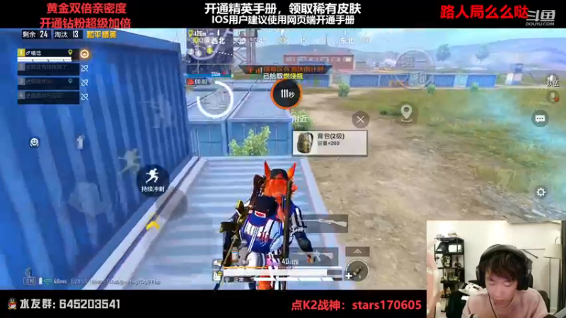 【2022-11-25 21点场】Dy花老湿：【守护手机荣光】