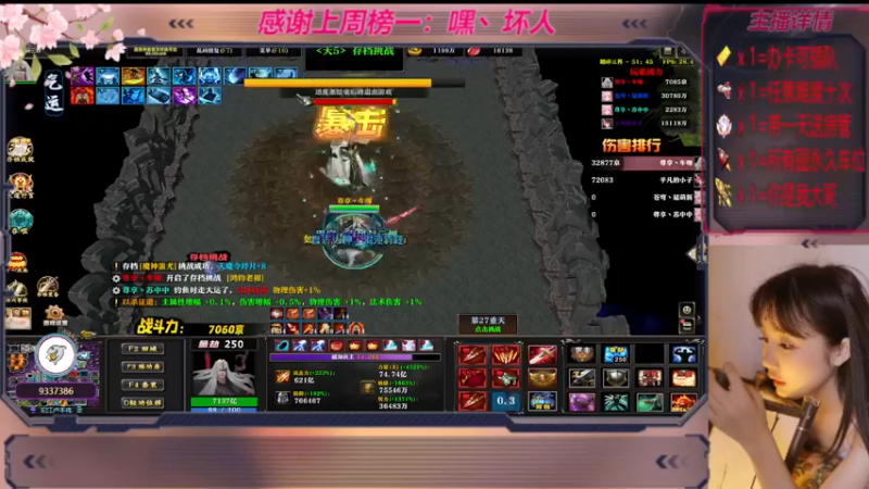 【2022-11-25 18点场】世上本没有卢：踏碎三界：祖传辅助