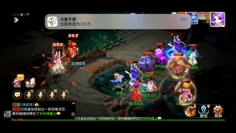 【2022-11-23 22点场】樱桃mike：梦幻手游喜欢