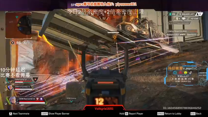 【2022-11-26 17点场】阿祖AZu2tap：4点ALGS常规赛