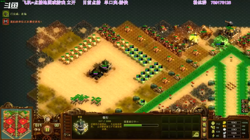 【2022-11-24 22点场】主播老面：老面：开饭主播