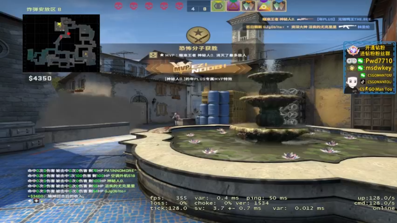 【2022-11-26 15点场】CSGO馒头：生活开心就好早播双倍亲密度