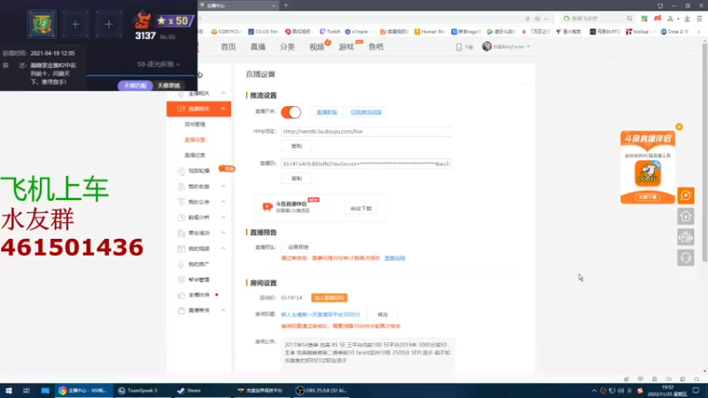 【2022-11-25 19点场】白起Baiq1wow：新人主播第一天直播双平台3000分