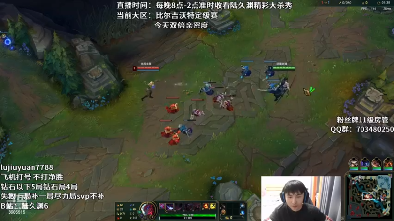 【2022-11-26 02点场】陆久渊：永恩绝活在线教学
