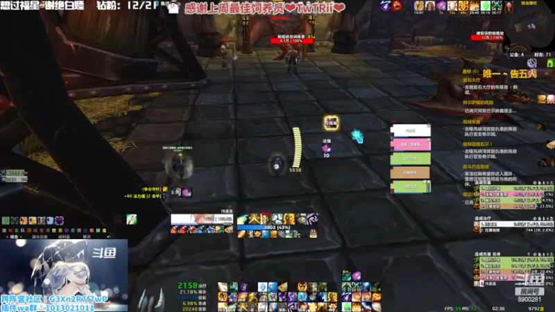 【2022-11-26 02点场】巫笑笑：盛典星光摩多摩多