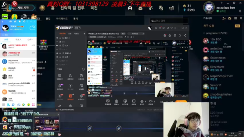 【2022-11-26 02点场】天灰灰qaq：季前赛认真冲分 先韩服王者后峡谷千分