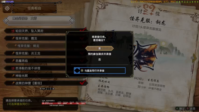 【2022-11-25 17点场】呜喵之王：【老喵】腊鸡游戏！