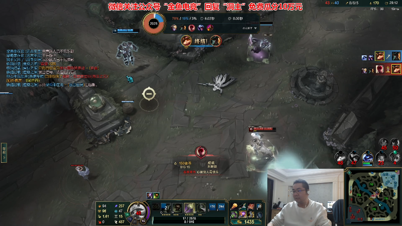 【英雄联盟】洞主丨歌神洞庭湖的精彩时刻 20221126 19点场