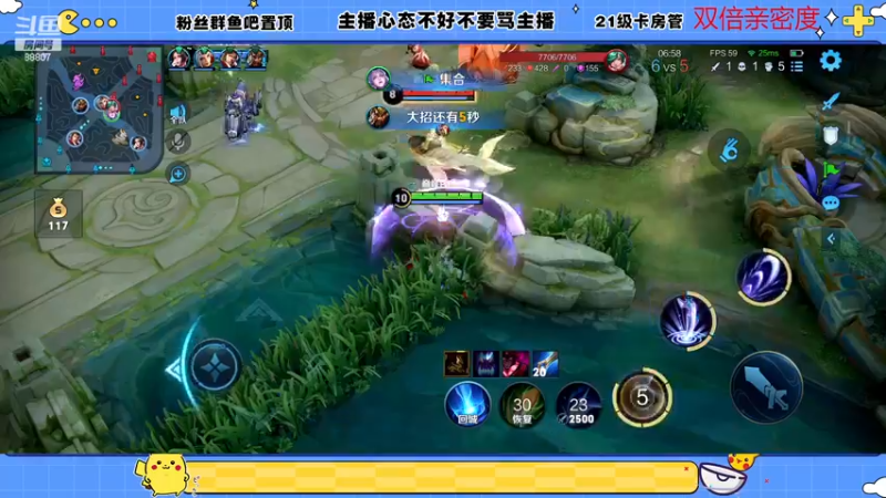 【2022-11-25 22点场】DYG易瞳：巅峰赛2400冲第一