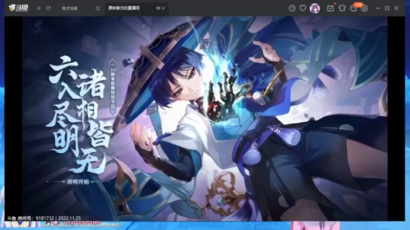 【2022-11-25 19点场】Corgi酱紫：【双倍亲密】深渊简单喔