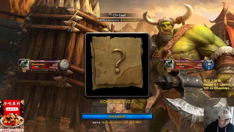 【TED出品】兜比古树杯 120 vs Chaemiko 上 只要顺了怎么都行