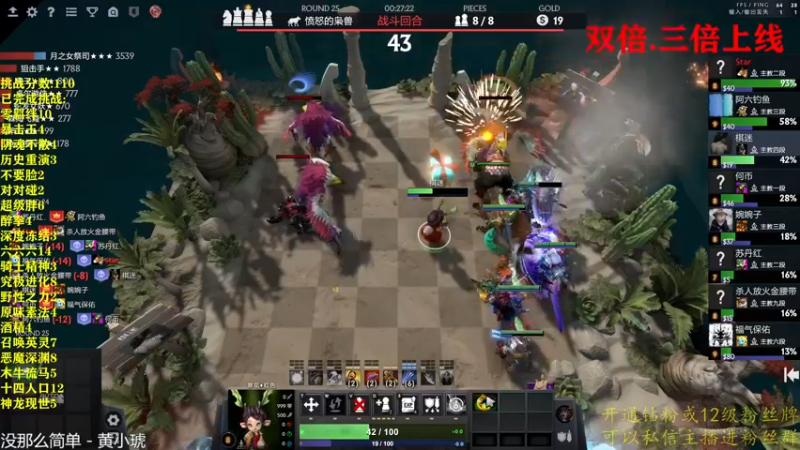 【2022-11-26 14点场】棋迷iluhr：黄金双倍.趣味积分挑战赛.Day51