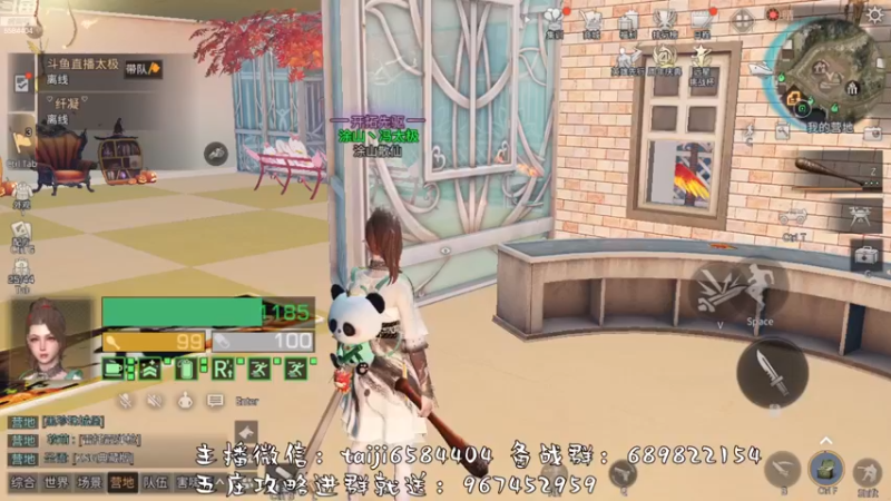 【2022-11-19 14点场】中华田园冯太极：备战12月2日第五季，营地收人