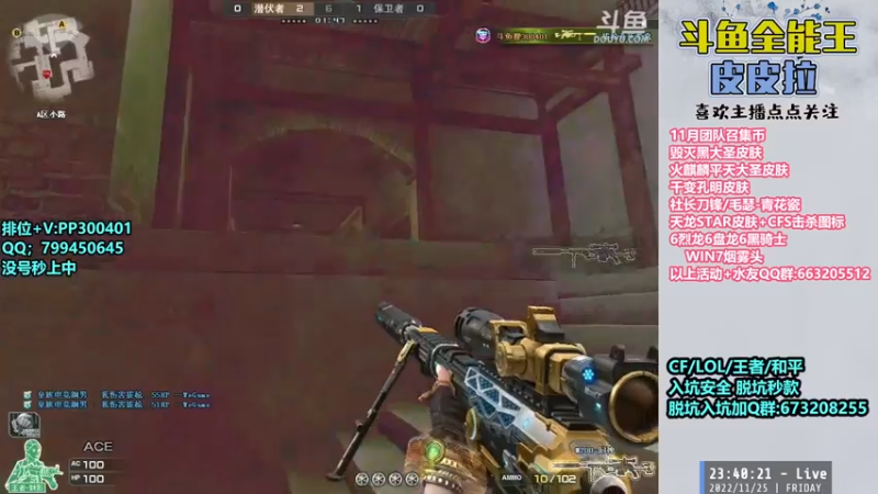 【2022-11-25 23点场】皮皮拉3004O1：皮皮拉:新赛季已开，跟着我冲！